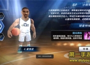 《美职篮梦之队3》试玩：点燃NBA竞技梦 点燃NBA竞技梦