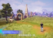 创新大胆新世界《诺亚之心》拟真大世界探索手游首曝