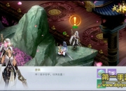 《武林主宰》试玩：脱胎换骨 化身绝世高手闯武林