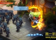 《九州行》试玩：玩法多彩 开启2.5D新世界大门