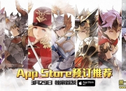 《十二战纪》试玩：指尖上的华丽特效大片