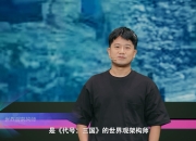 策略卡牌手游《代号三国》资料首次曝光