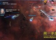 《银河掠夺者》试玩：制霸星际 探索未知新领域