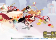 《闹闹天宫》试玩：三分钟发育 做蟠桃园里最猛的英雄