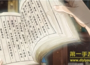 《茗心录》试玩：各色俊美男士汇聚 展现茶的魅力