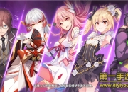 《命运歌姬》试玩：与歌姬共舞 感受纯正二次元音游