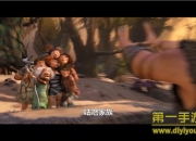 《疯狂原始人3D正版》试玩：经典回合策略为上 探秘神秘史前世界