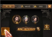 《斩月屠龙》试玩：夺宝杀敌 重温昔日兄弟情谊