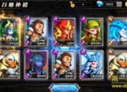 《魔法来袭》试玩：一起征战世界 开创新的纪元