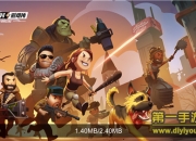 《辐射：避难所OL》试玩：革新IP经典 享受全新战略趣味