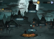 《奈奥格之影》试玩：化身冒险者在失落之都体验哥特风