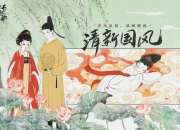 《画境长恨歌》7月16日上线 一曲长恨诵经典