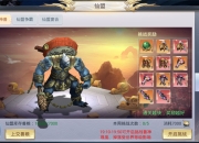 手游《灵域修仙》精英测试明日火爆开启 社交玩法曝光