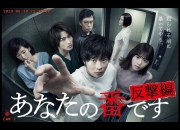 网易新游《伊格效应》体验日式群像剧