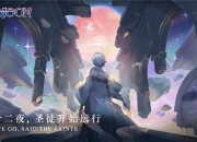 重磅！《代号：MOON》概念片主角设定首曝！