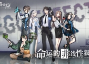 《伊格效应》：异世界冒险必备？职人的秘密武器！