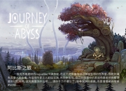 独立游戏口碑新作《铁道物语：陆王》萤火虫展亮相