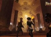 生存沙盒《摸金校尉之九幽将军》给你全新的打开方式