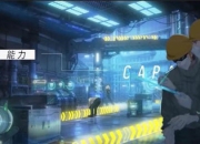 《伊格效应》世界观PV首曝，人类仅是养料？