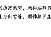 从此不敢看观音？五步脱敏练习帮你摆脱社交恐惧阴影