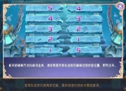 束女友游戏攻略选项纠结不再愁高效技巧助通关