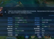 王者荣耀刘备攻略打野节奏差？掌握技巧轻松带飞全场