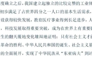 国家崛起之爱国战争秘籍 痛点与解决之道