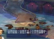 天之痕秘籍 痛点剖析与解决全在其中