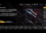 末日远征攻略 痛点剖析与解决之道