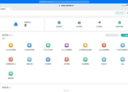 三国群侠传秘籍痛点剖析与解决之法