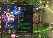 沙城无双3D手游攻略 痛点与解决方案