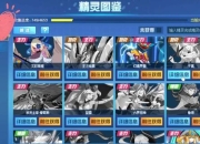 赛尔号攻略大全 痛点剖析与解决之道