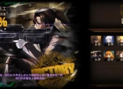 枪魂攻略：剖析痛点 提供有效解决方案