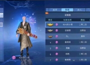 倩女幽魂手游元宝攻略：痛点与解决方案