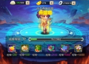 蒸汽幻想的痛点：升级缓慢 解决方案：高效升级攻略