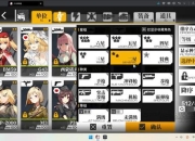 少女前线新手攻略资源管理与战力提升痛点攻克指南