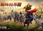 《文明与征服》基本功能介绍-城内建筑篇