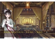 三国志10结婚攻略条件不明难成婚全面解析助你成功联姻