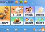 43699款小游戏畅玩无限欢乐挑战