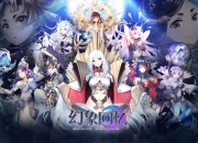 真实沉浸《幻象回忆》温泉玩法呈现视觉盛宴