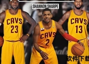 NBA重磅交易震动联盟：巨星易主引爆休赛期格局巨变