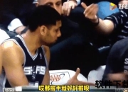 邓肯原地大风车之谜：技术解析与赛场策略探因