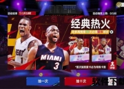 加州球队_金州荣耀与洛杉矶激情-巅峰对决点燃西海岸战火