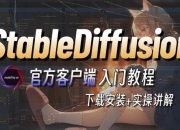 《IDA游戏修改教程：深入探索游戏修改之道》