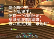 54堕落火鹰成就攻略：从入门到精通