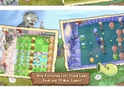 植物大战僵尸QQ版攻略下载安装指南