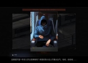 全网公敌攻略成就：解锁游戏中的所有秘密