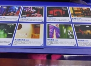 恐怖密室番外攻略 探索密室恐怖背后的秘密