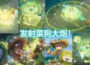 鲁班游戏攻略之超神技巧与发育思路