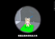 层德斯游戏解说 精彩瞬间不容错过